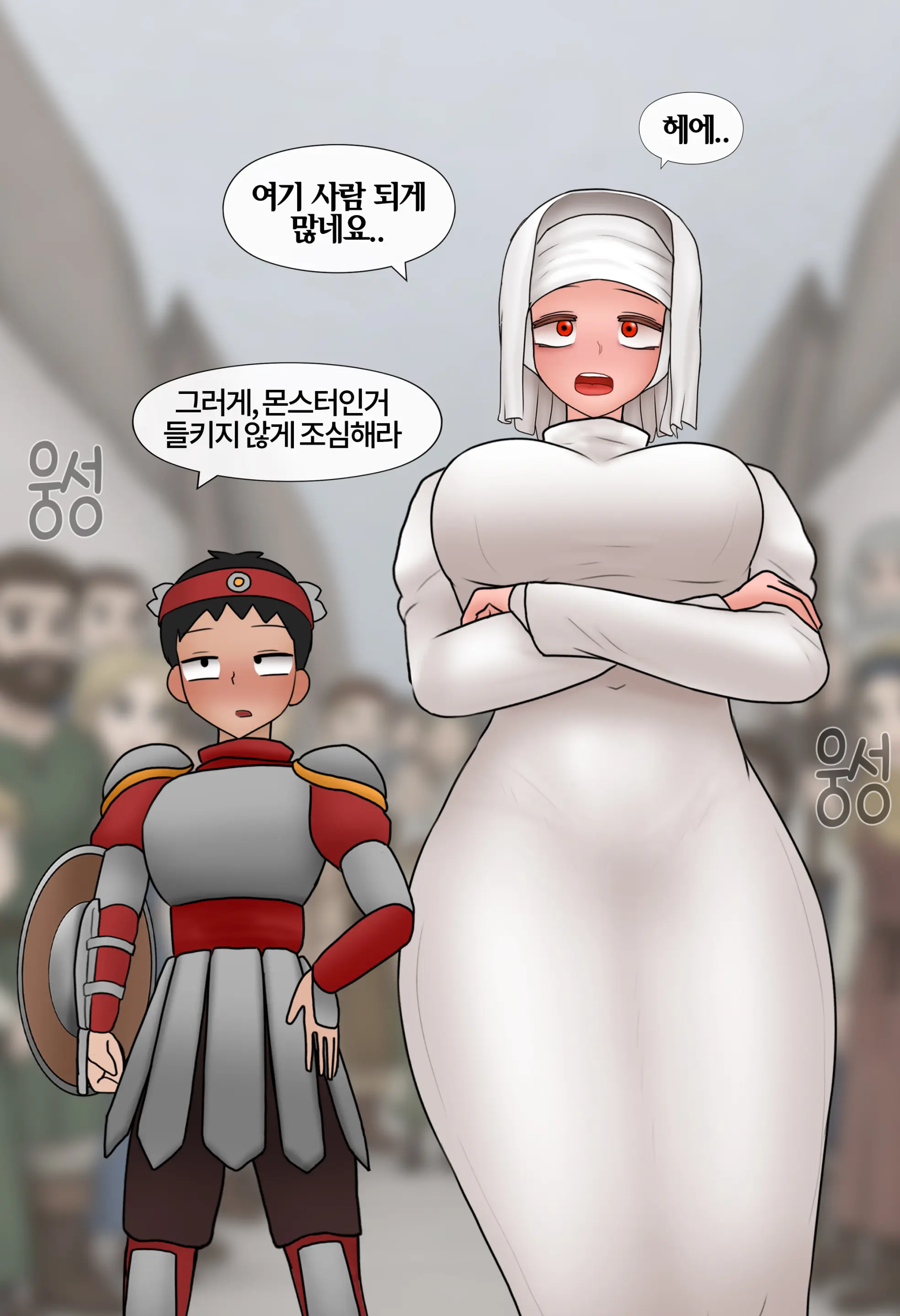 저레벨 촉수 괴물(소녀)은 너무 능숙하다... 01-20